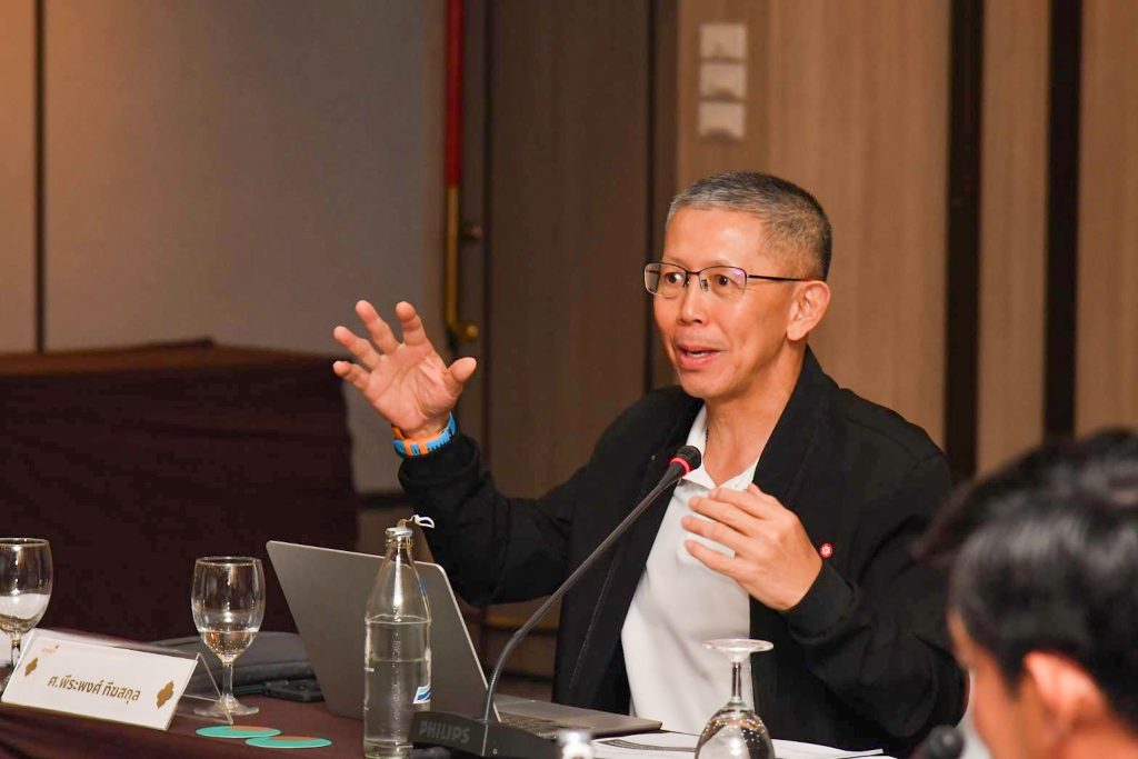 การประชุมเชิงปฏิบัติการ Reinventing University ปี 2571–2575