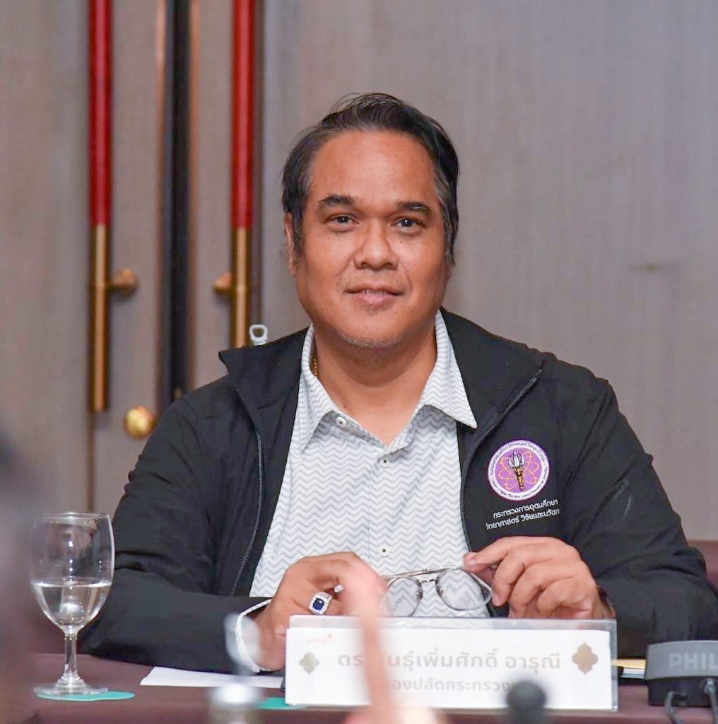 การประชุมเชิงปฏิบัติการ Reinventing University ปี 2571–2575